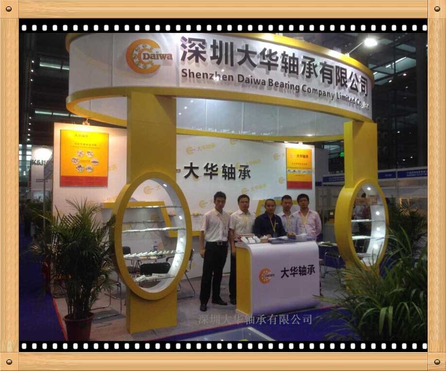 深圳大華軸承有限公司參加深圳電機展，推廣大華品牌！